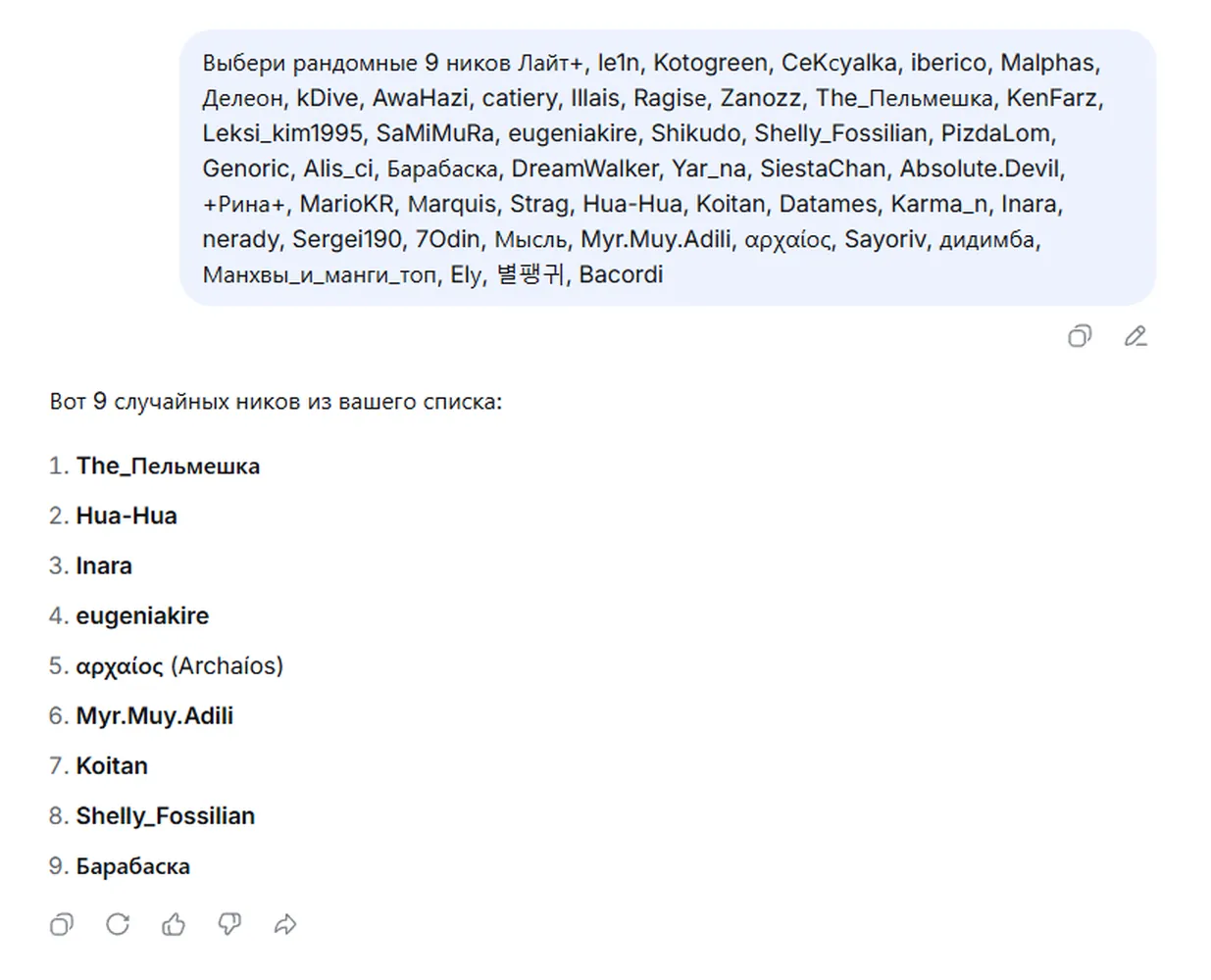 изображение поста