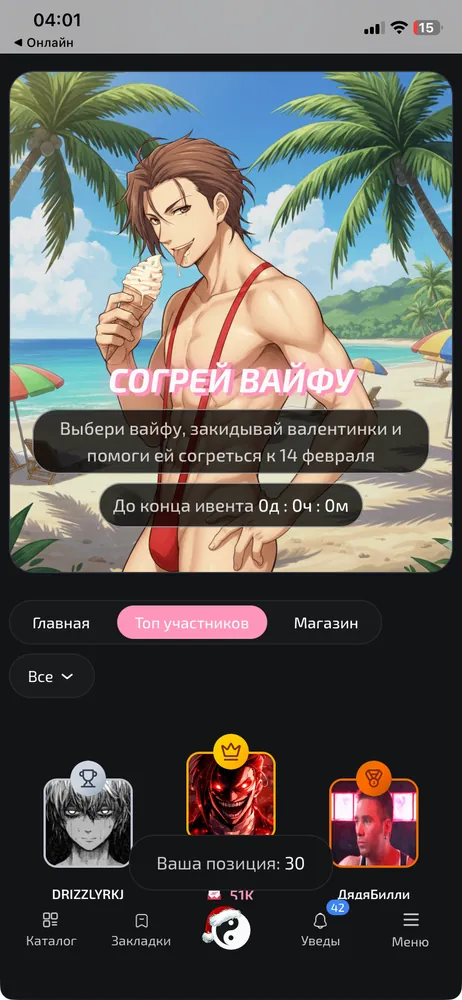 изображение поста