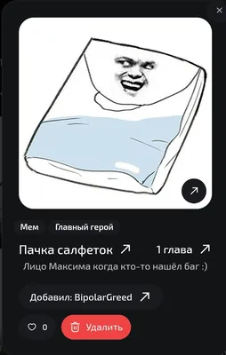 изображение поста