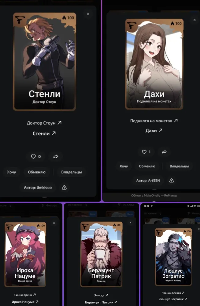 изображение поста