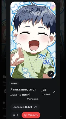 изображение поста