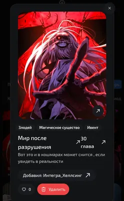 изображение поста