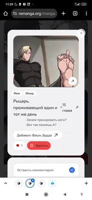 изображение поста