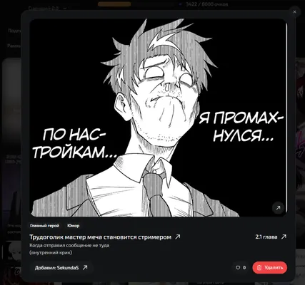 изображение поста