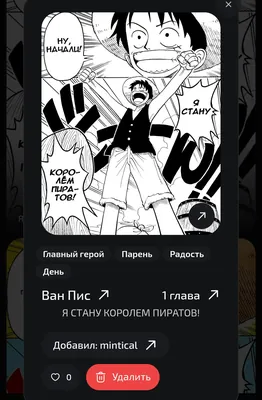 изображение поста