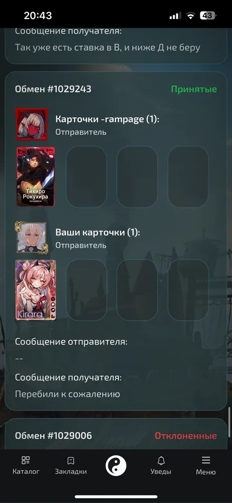 изображение поста