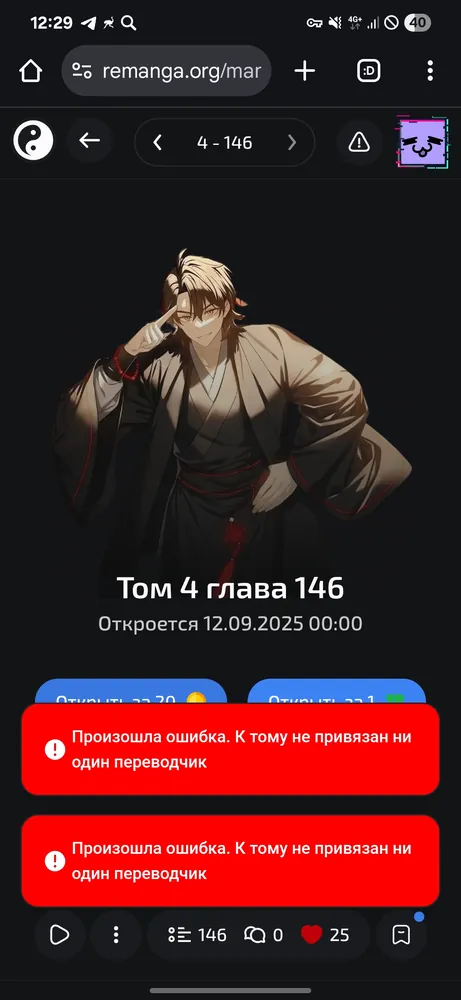 изображение поста