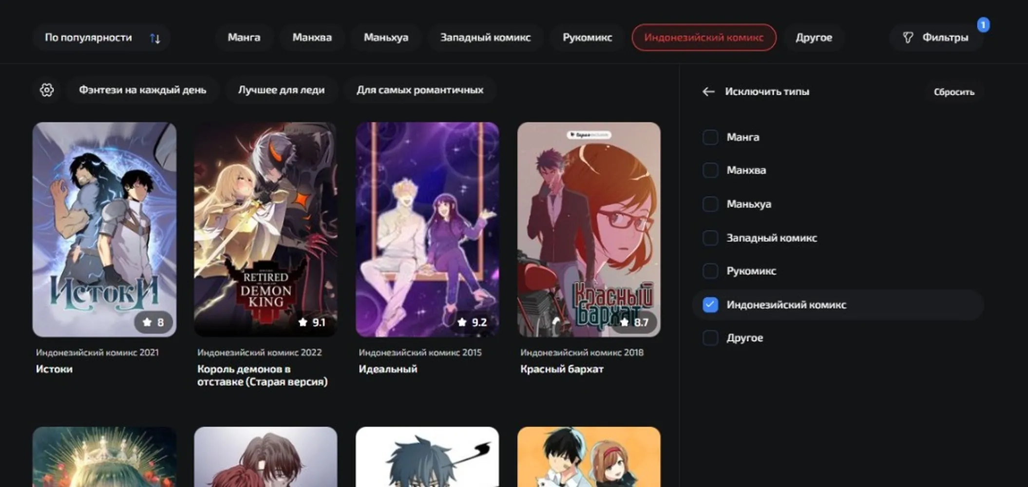 изображение поста