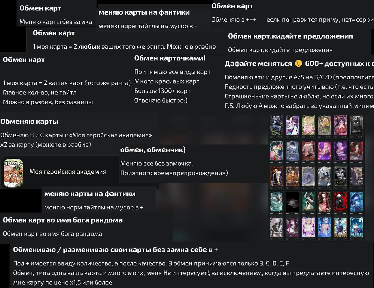 изображение поста