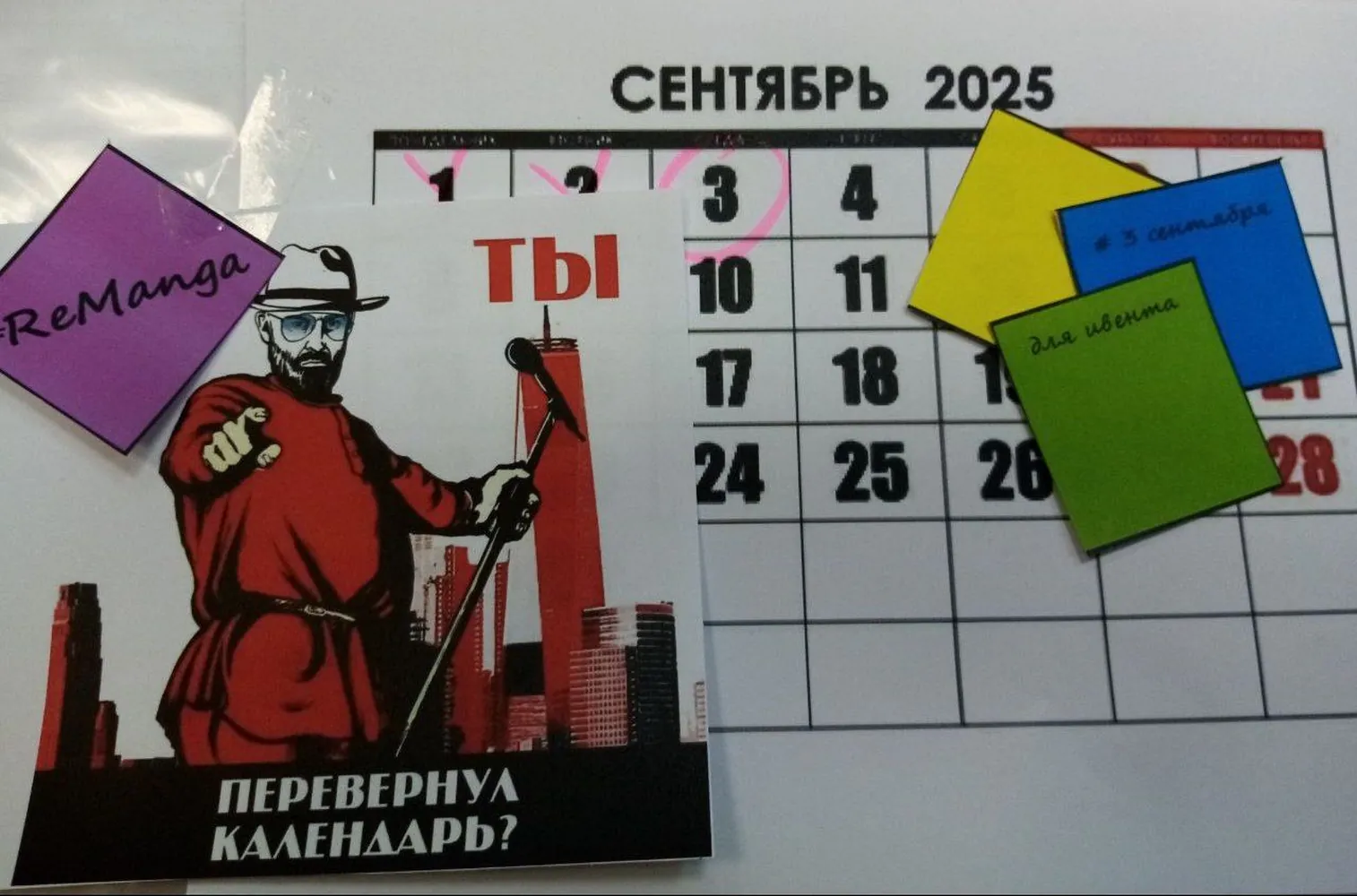 изображение поста