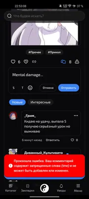изображение поста