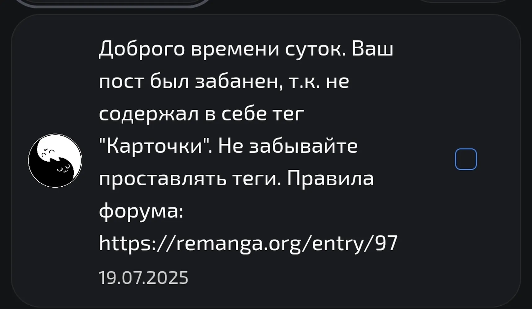 изображение поста