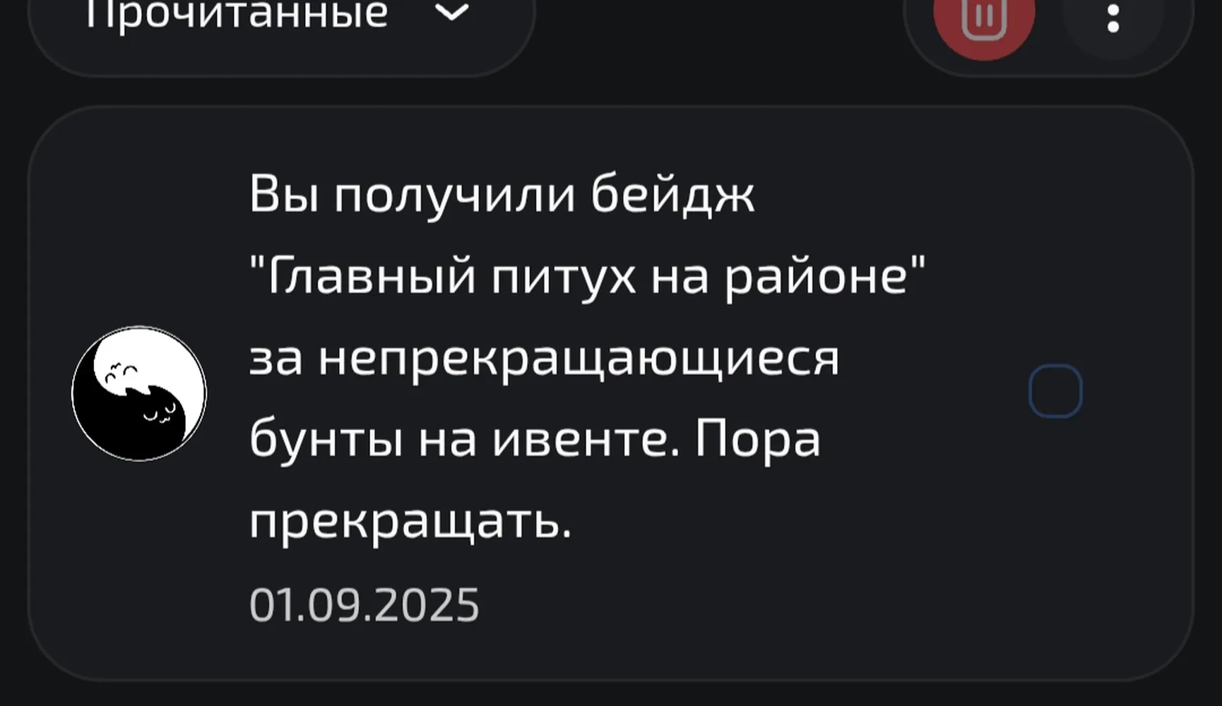 изображение поста
