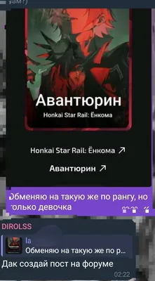 изображение поста
