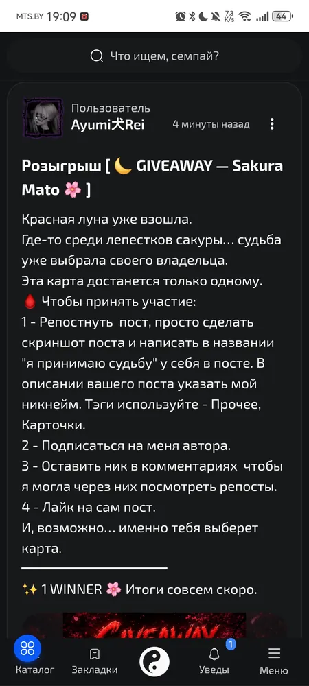 изображение поста