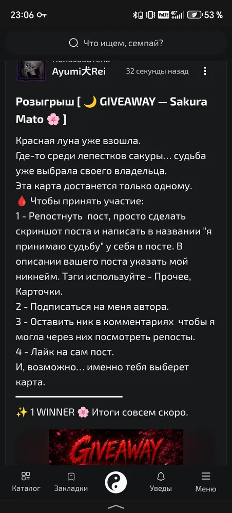 изображение поста