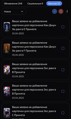 изображение поста