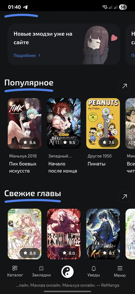 изображение поста