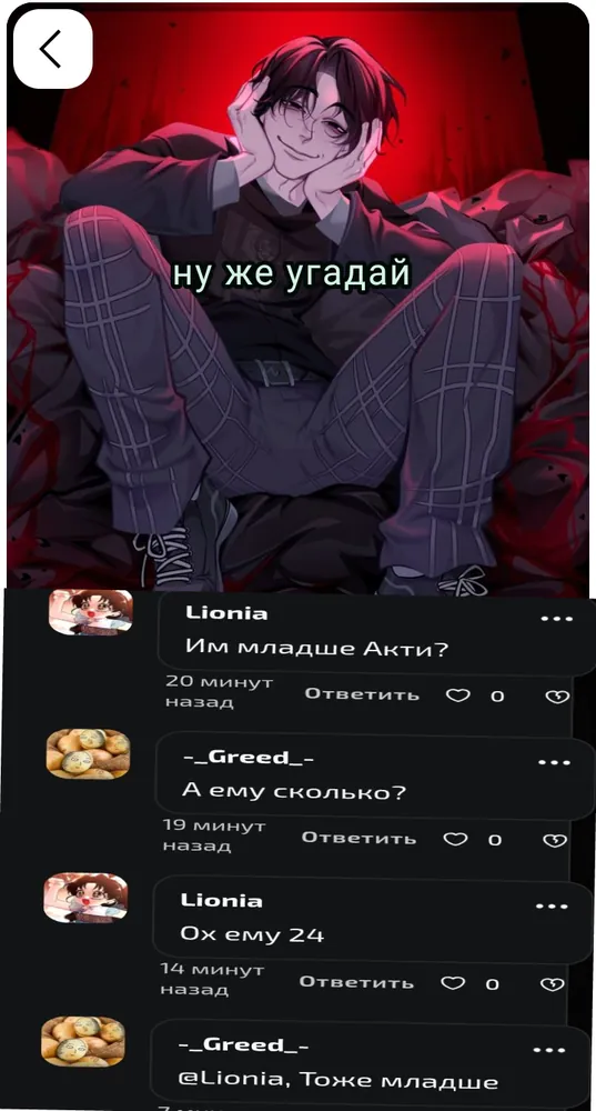 изображение поста