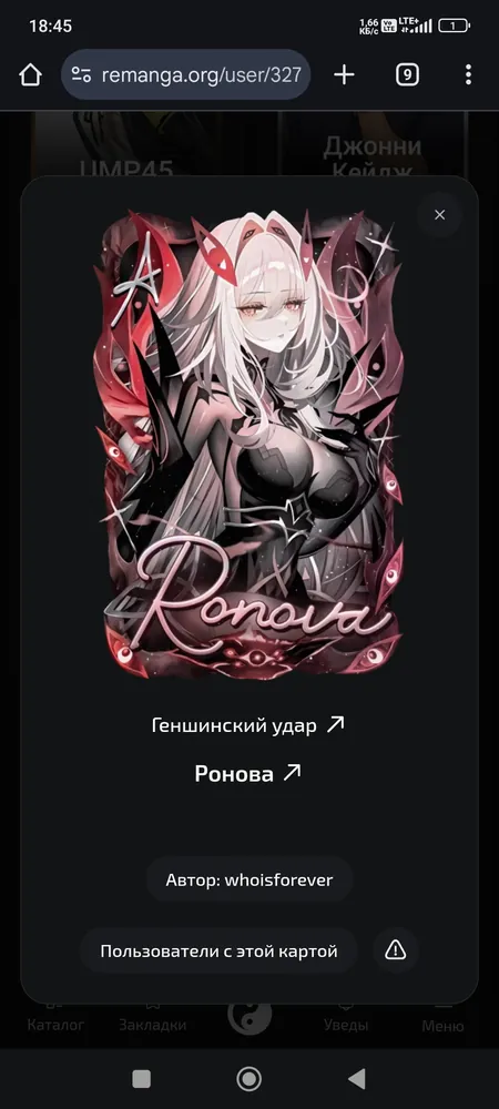 изображение поста