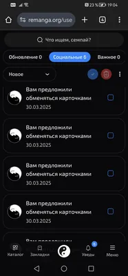 изображение поста