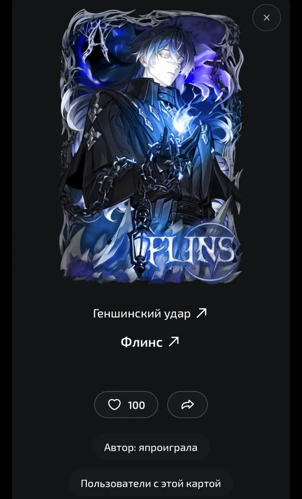 изображение поста