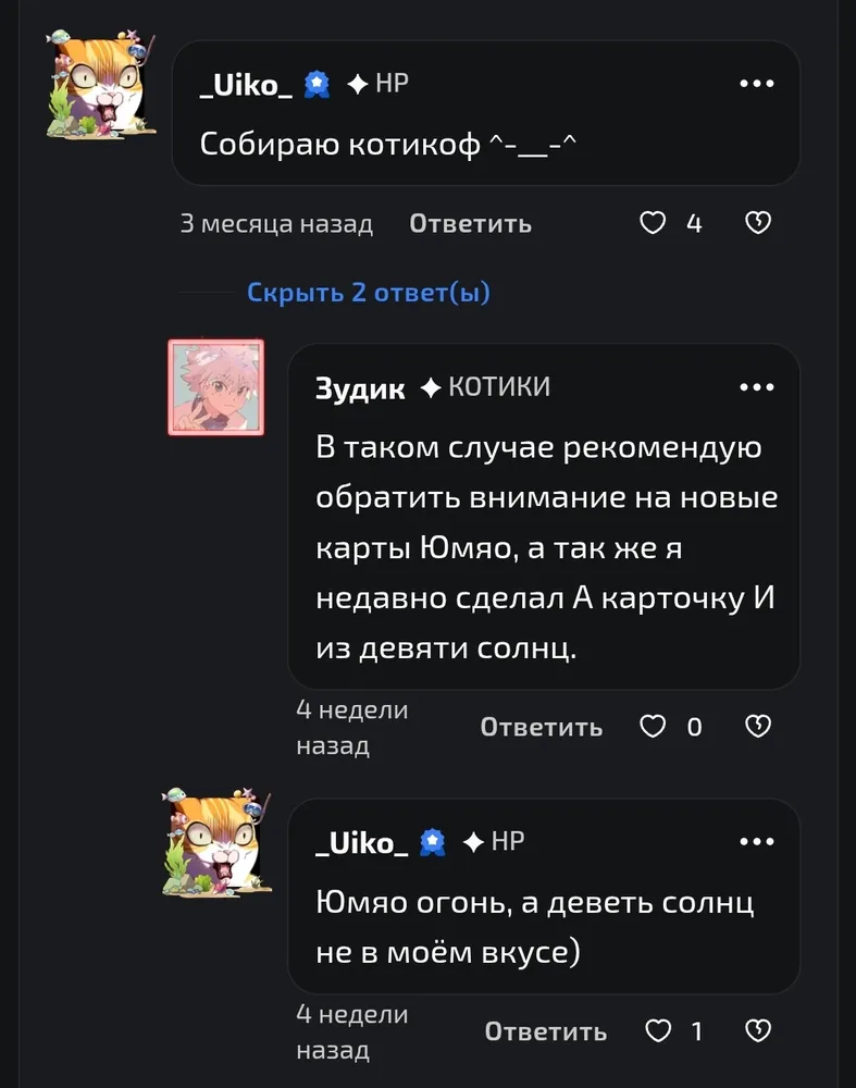 изображение поста