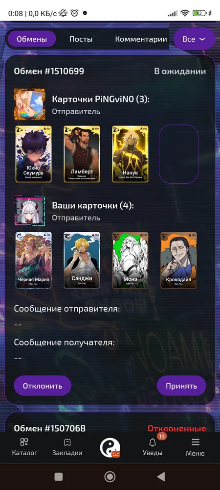 изображение поста