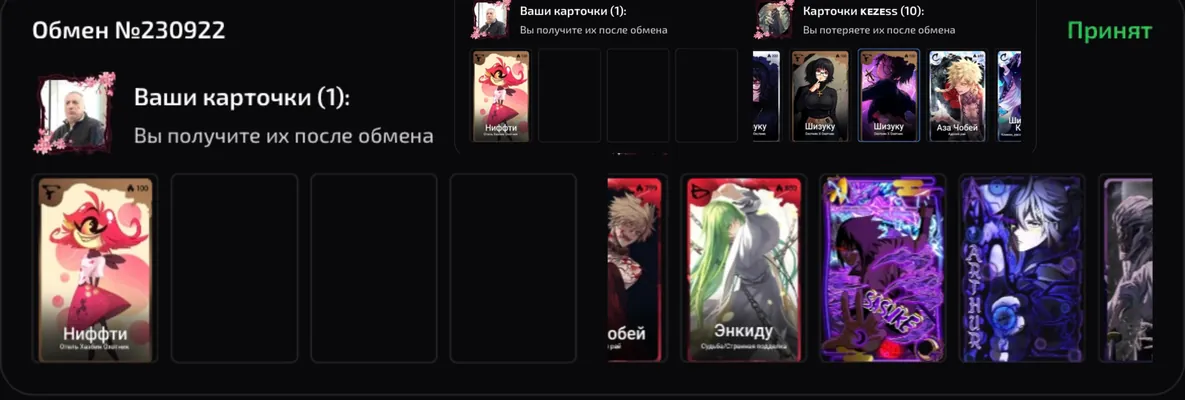 изображение поста