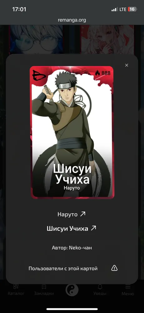 изображение поста