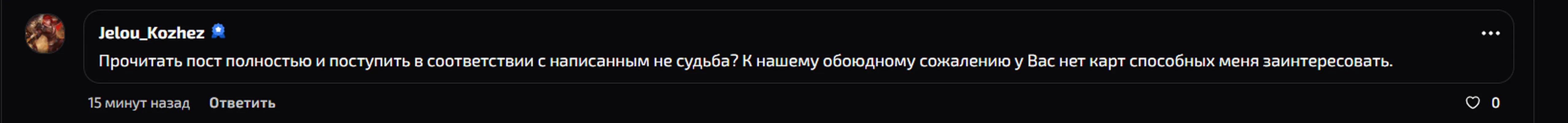 изображение поста