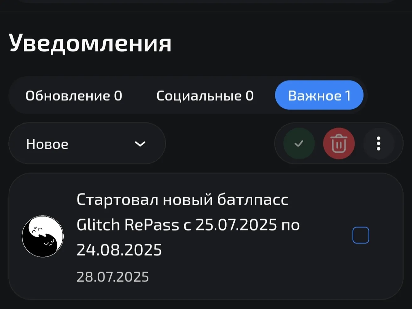 изображение поста