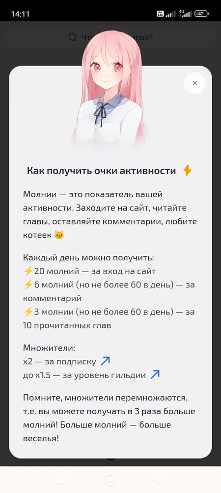 изображение поста