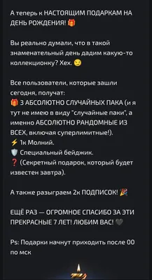 изображение поста