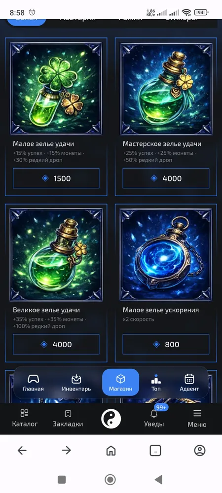 изображение поста