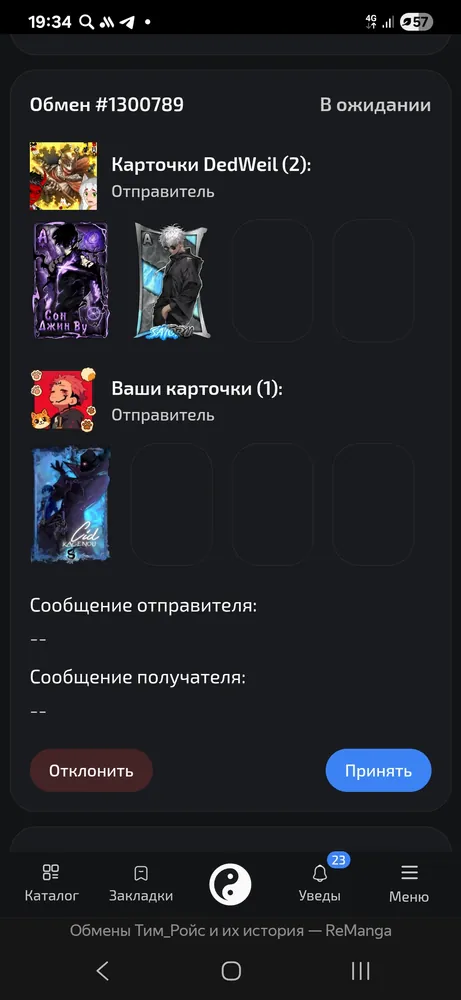 изображение поста
