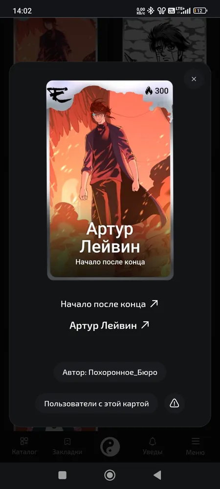 изображение поста