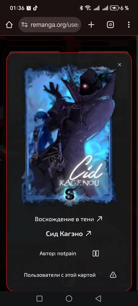 изображение поста