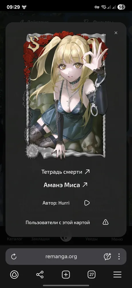 изображение поста