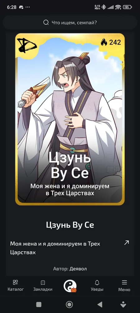 изображение поста