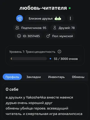 изображение поста