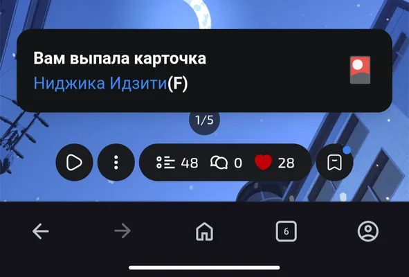 изображение поста