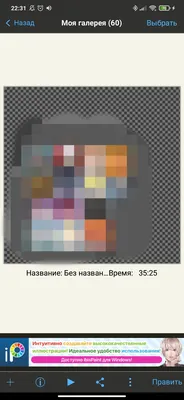 изображение поста