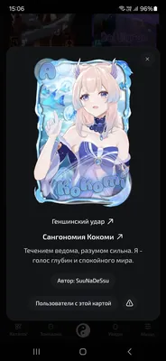 изображение поста