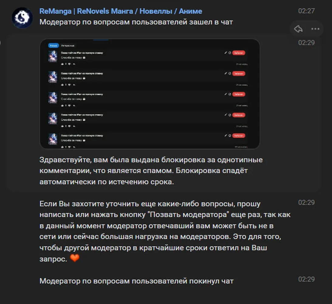 изображение поста