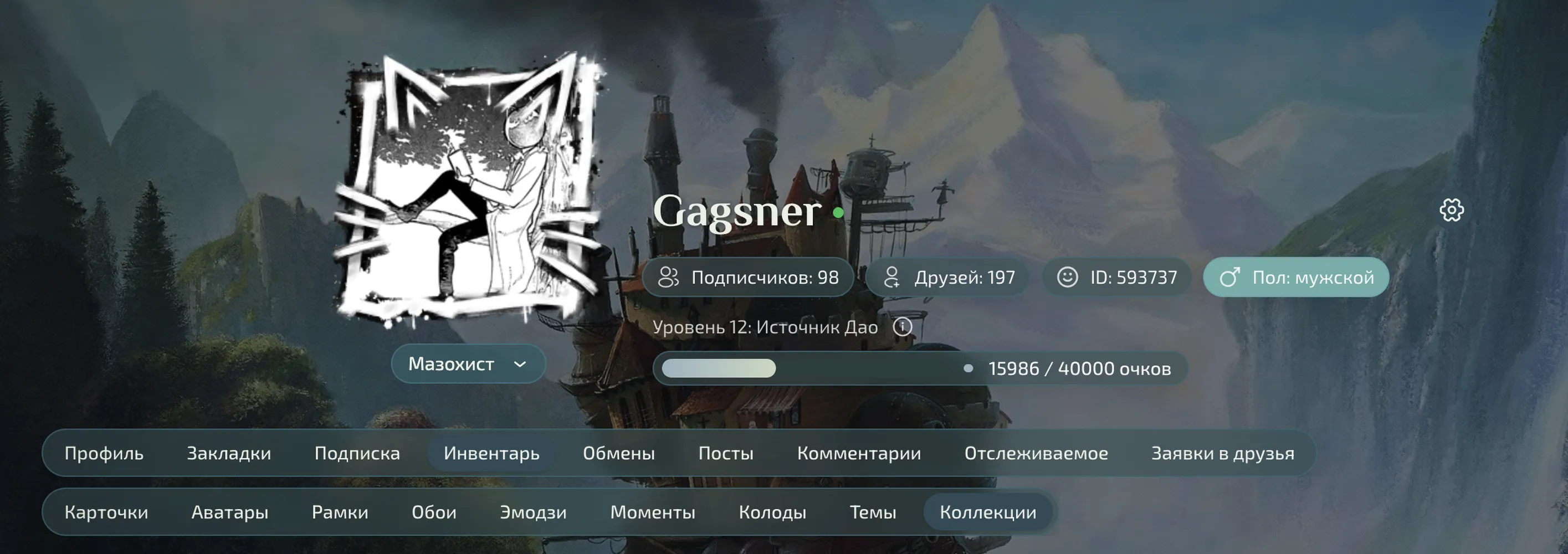 изображение поста