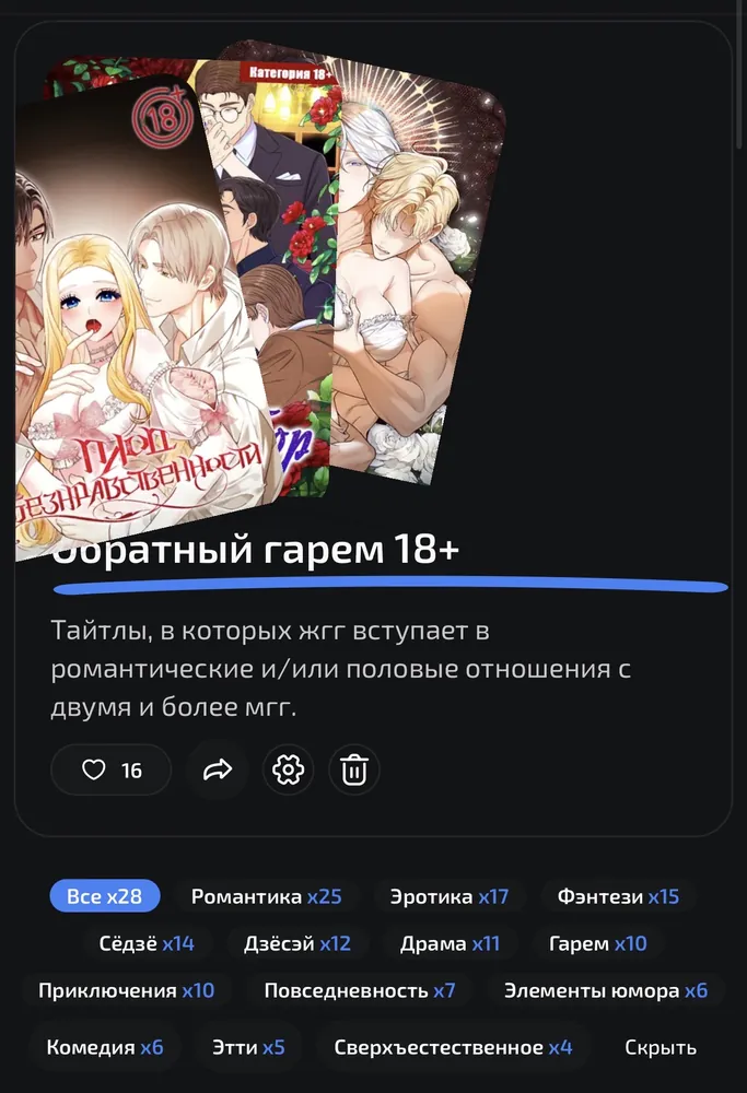 изображение поста
