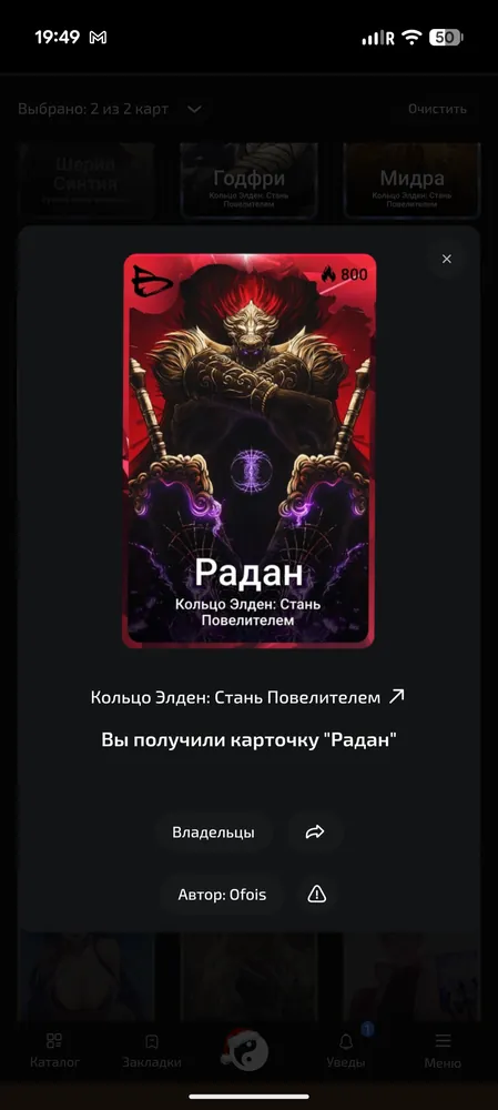 изображение поста