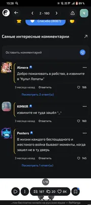 изображение поста