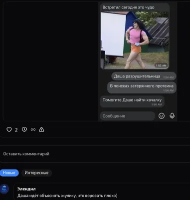 изображение поста